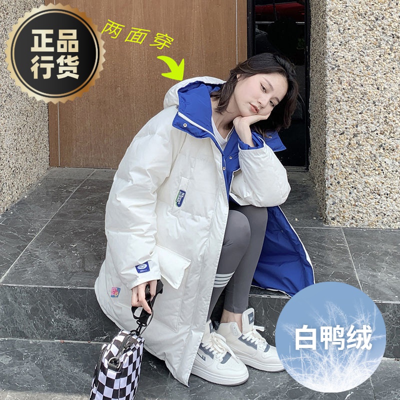 波司澄羽绒服正品白鸭绒爆款户外双面穿女款女士季中长款衣韩版宽