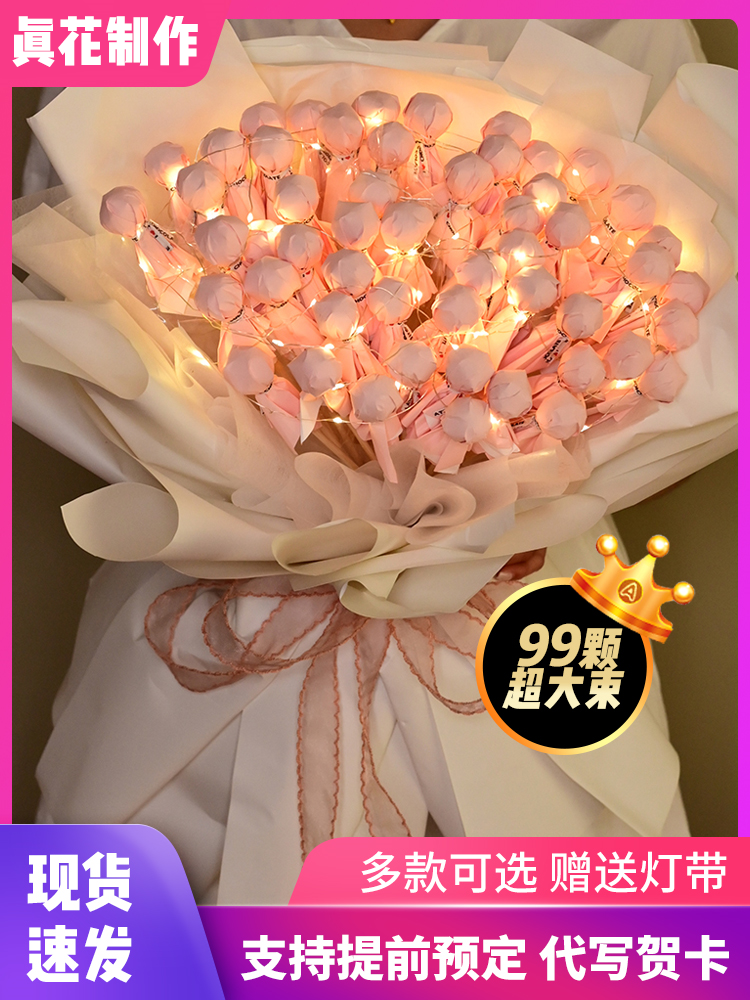 网红糖果创意棒棒糖花束成品含糖六一儿童节送女朋友闺蜜生日礼物