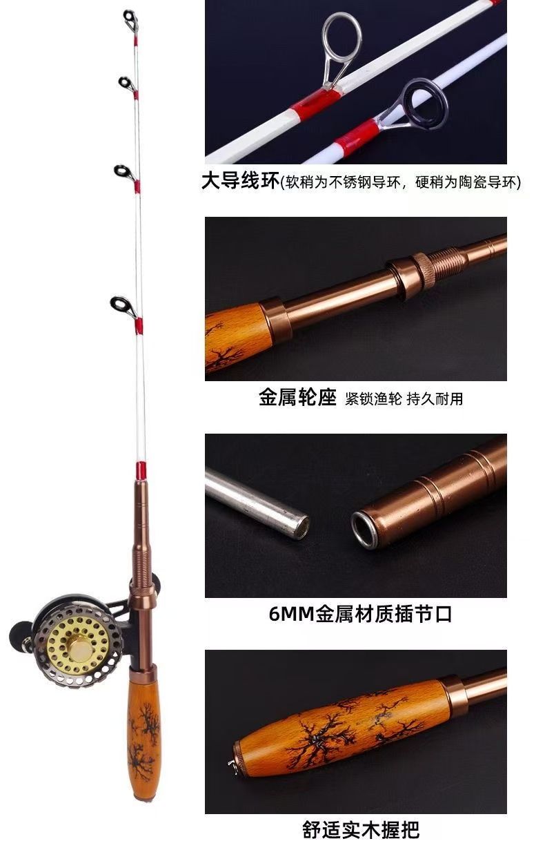 崖柏雷击纹实木金属手把冰钓杆插接钓鱼竿实心竿稍大导环烤瓷导环