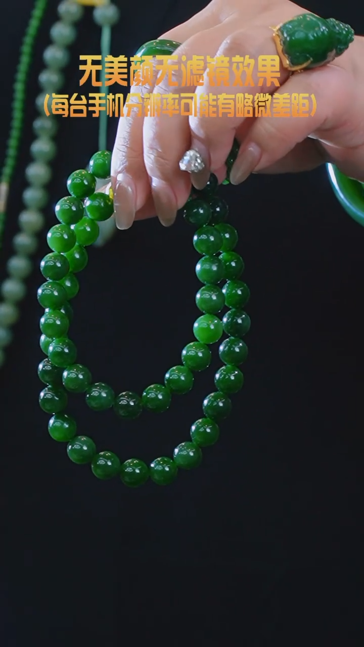 【闪购商品】和田玉（碧玉）项链未镶嵌碧玉项链9mm+