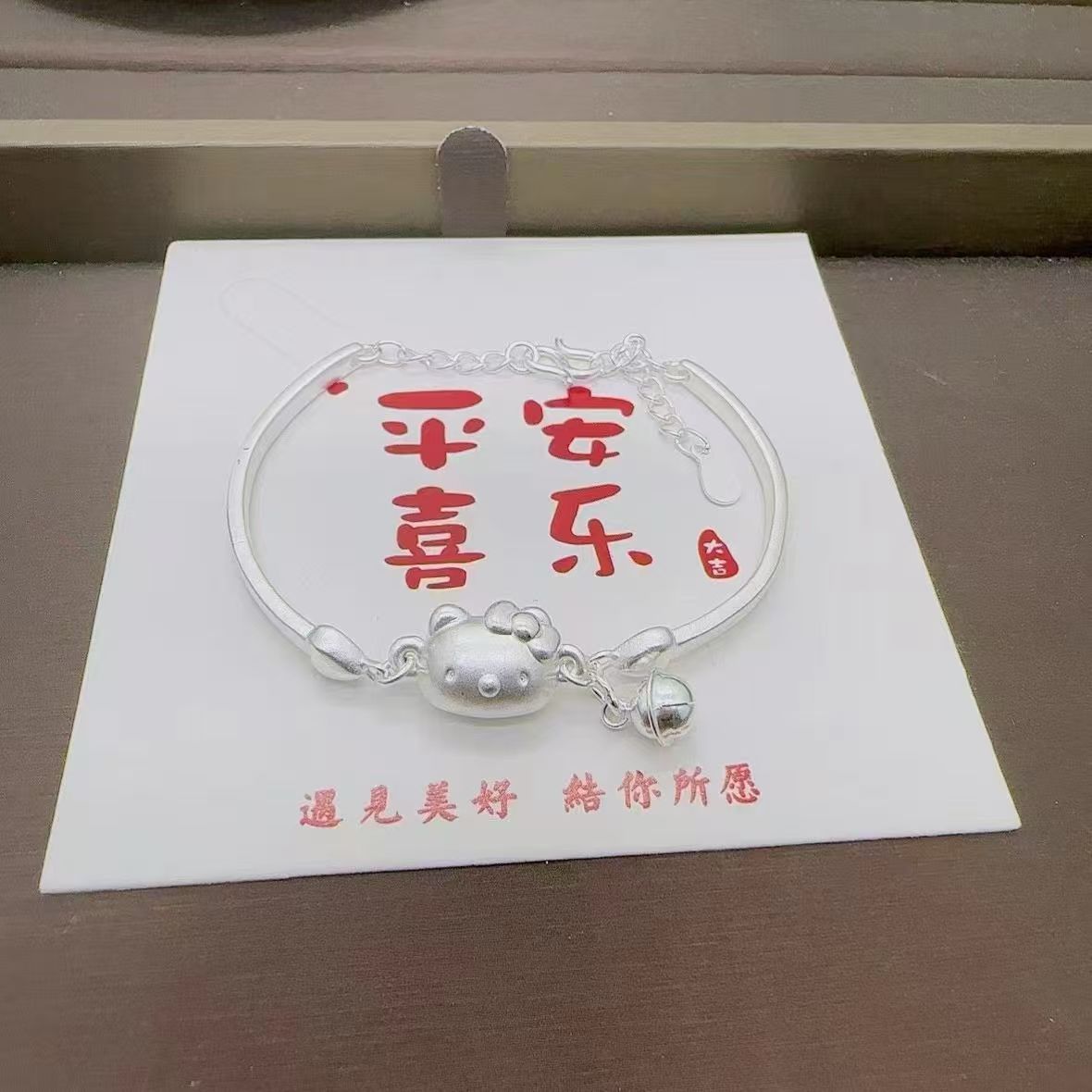 足银手链 足银999可爱实心kitty铃铛弯管少女手镯可调节闺蜜手链
