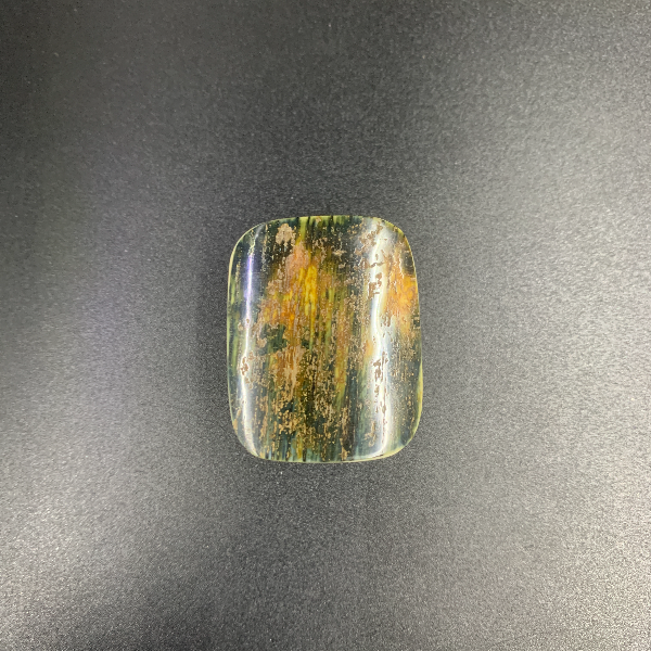 C9440天然猛犸牙肥皂牌  支持鉴定 假一罚四