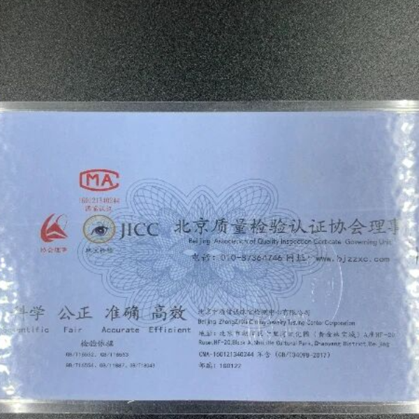 猛犸牙代出证书—【中首检】证书