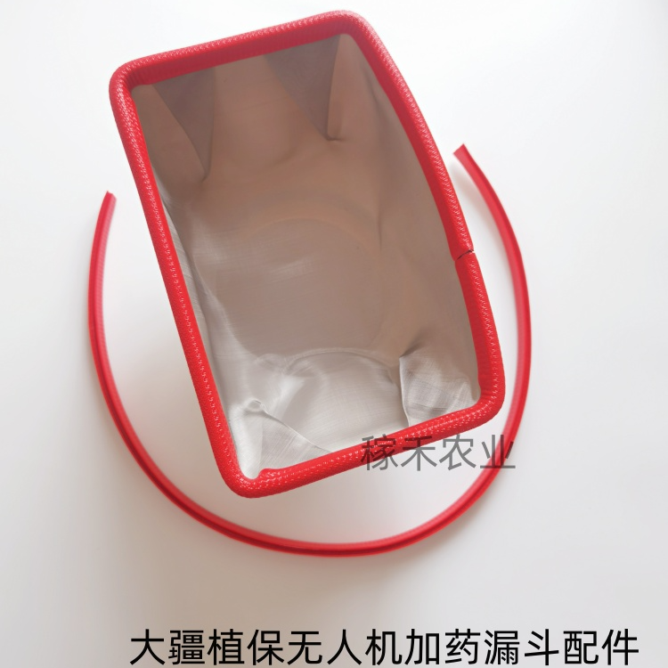 植保无人机T60T50T40T30加药漏斗专用压条 不锈钢100目过滤网