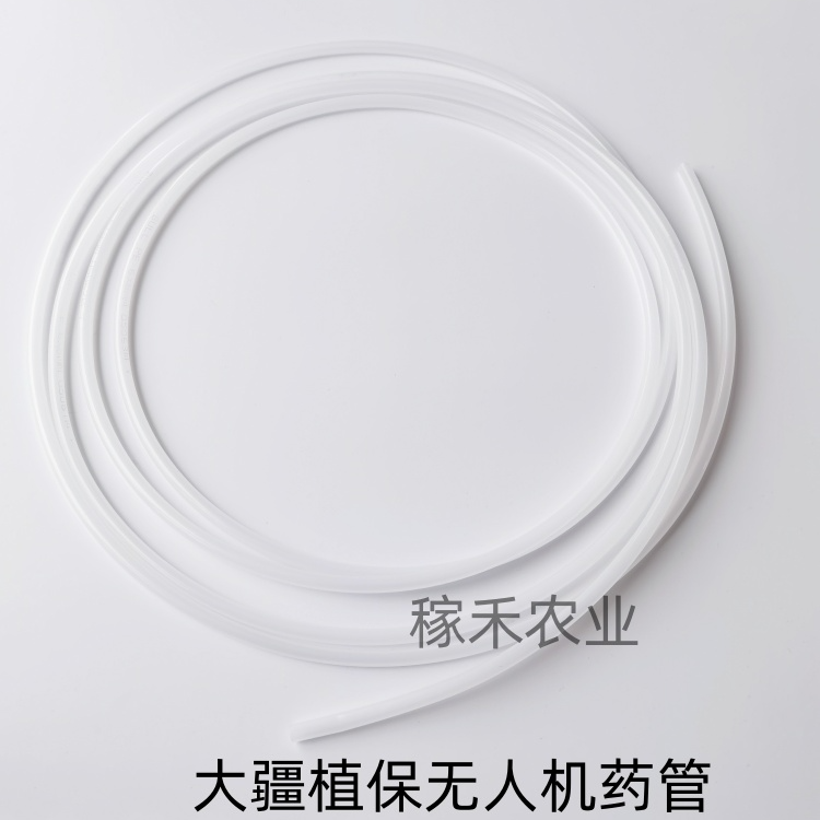 农业植保无人机T10T16T20T30T40T20P药管喷洒水管植保机配件