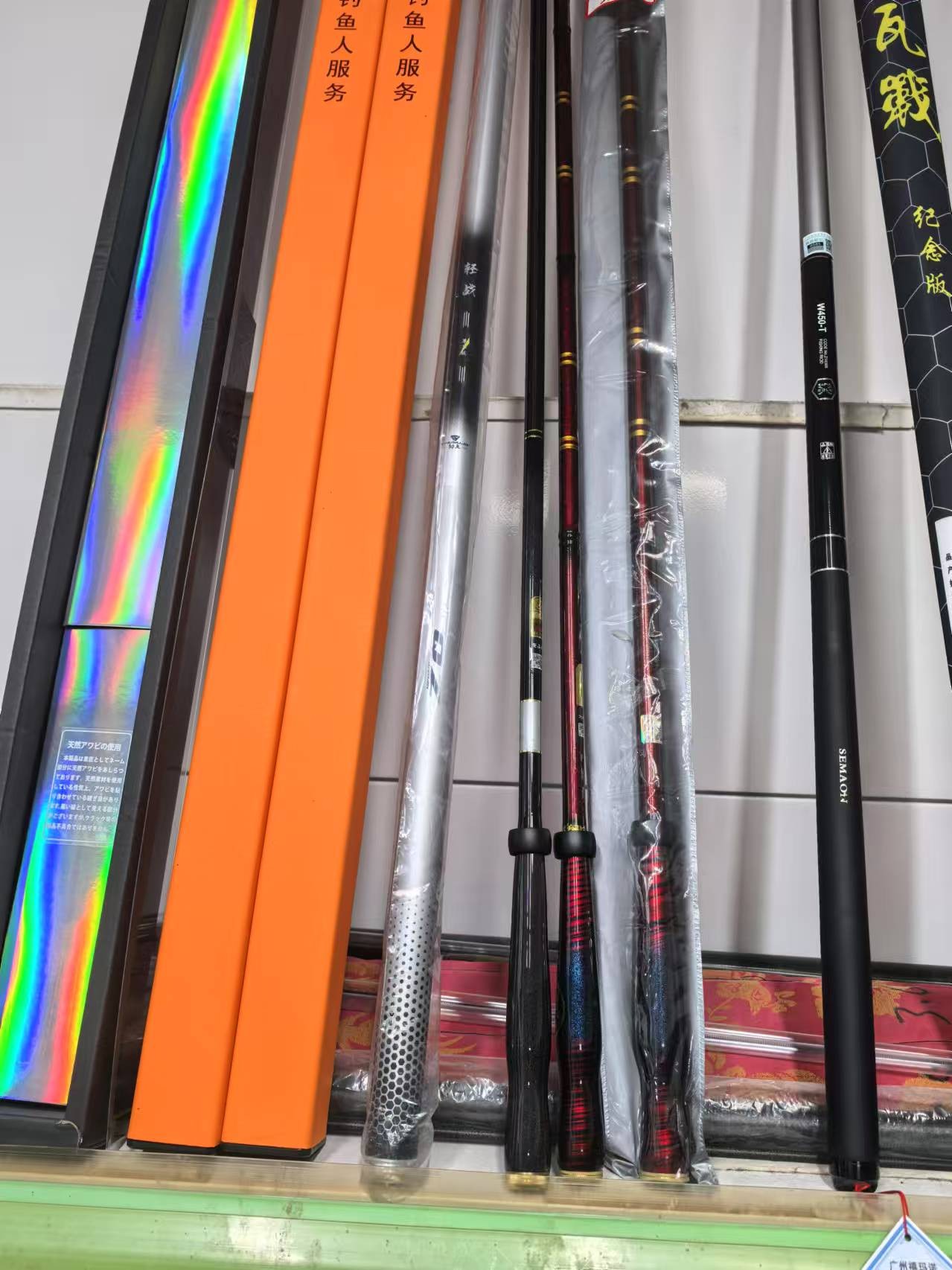 8诚信断码 断号  台钓杆【以直播间为准】