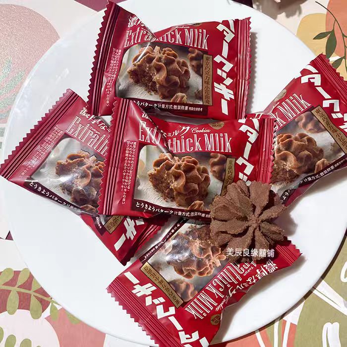 彩虹日记小花曲奇巧克力味黄油味休闲零食结婚庆喜饼干高颜值喜糖