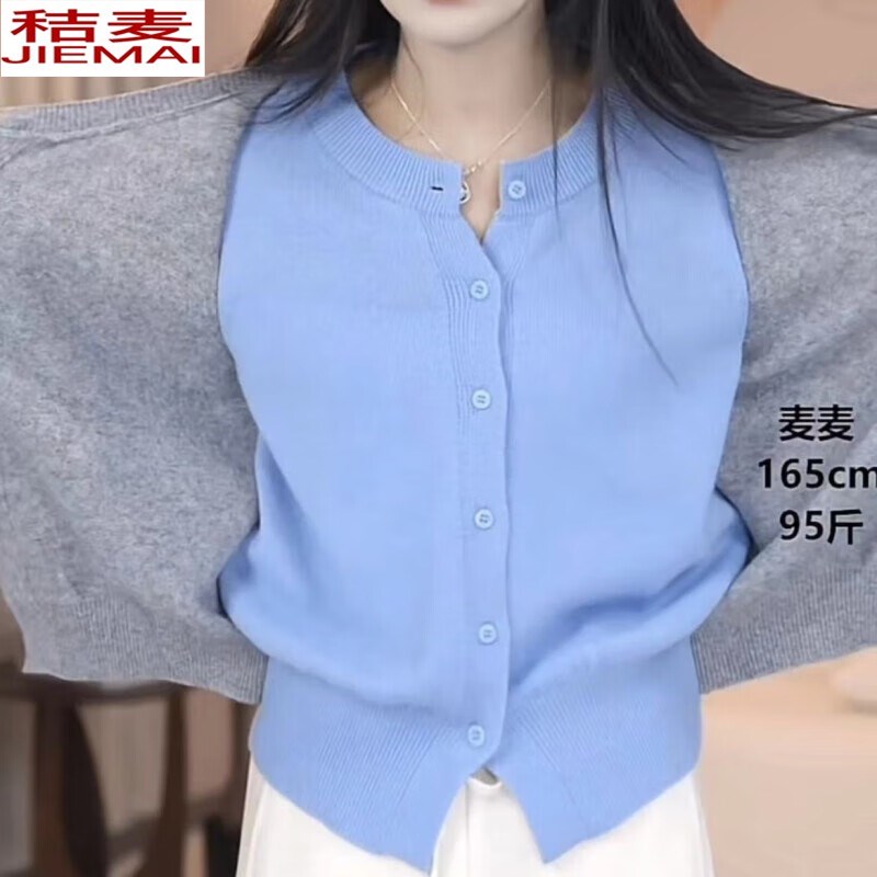 秸麦韩系假两件拼色洋气减龄粉色系针织开衫春季宽松百搭上衣女
