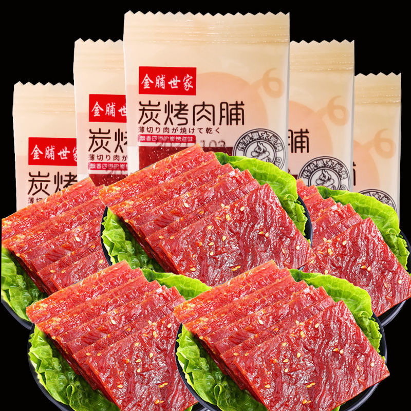猪肉脯靖江特产小吃零食散装猪肉干肉铺蜜汁网红爆款肉类休闲食品