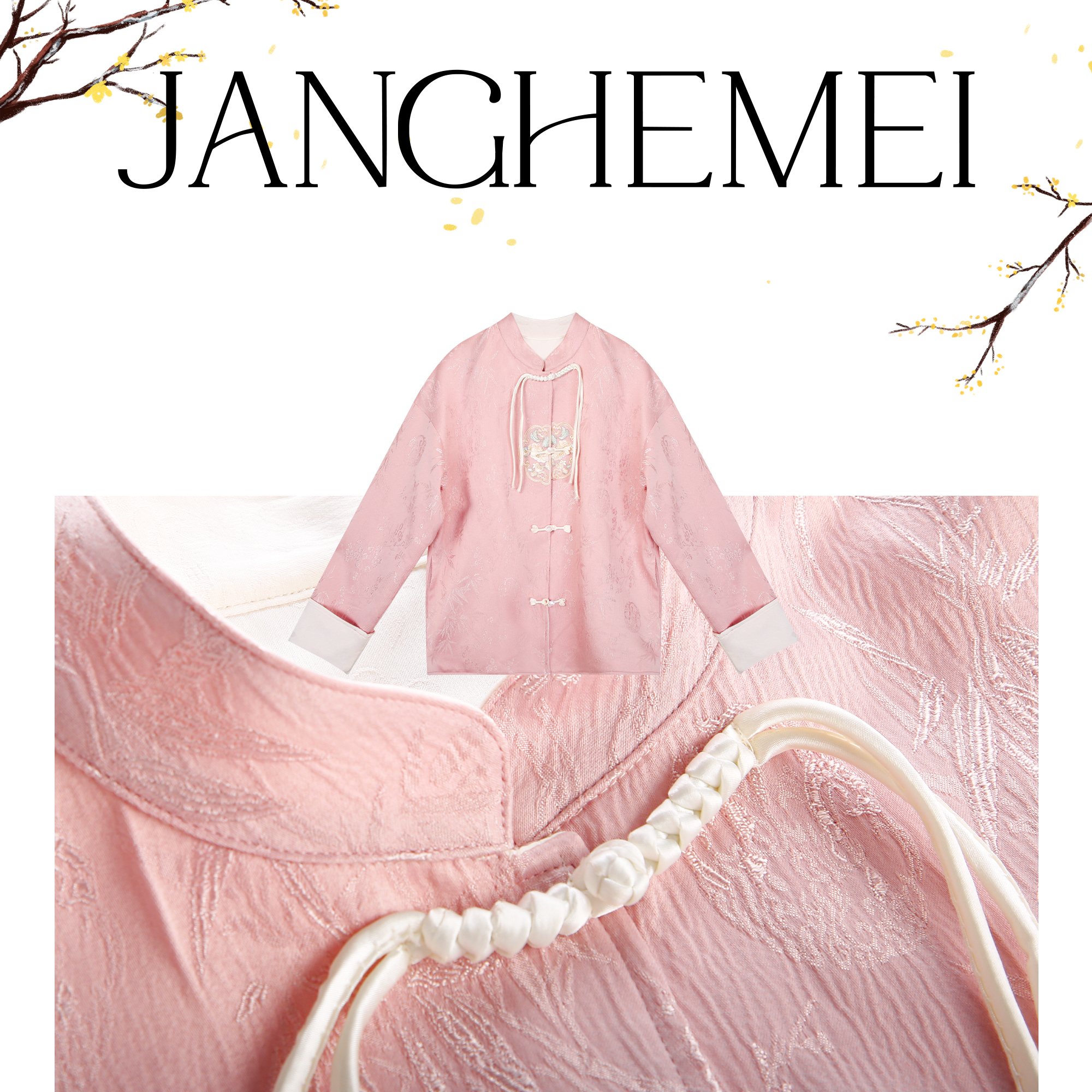 JANGHEMEI【浮生若梦·新中式外套】提花国风盘扣上衣 W15792M41