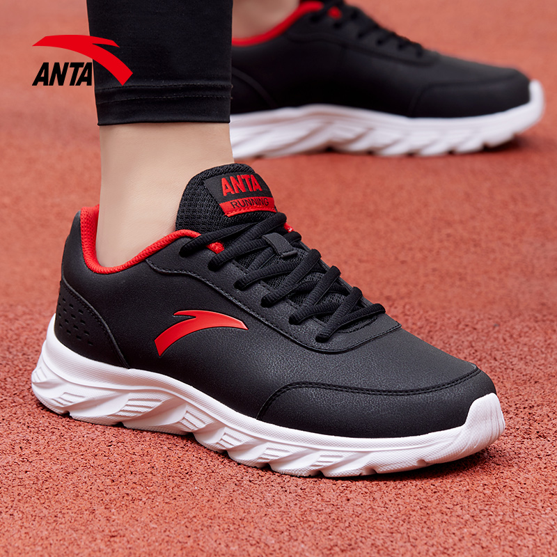 安踏男鞋皮面跑步鞋秋季新款官方正品鞋子防水休闲运动鞋子男款