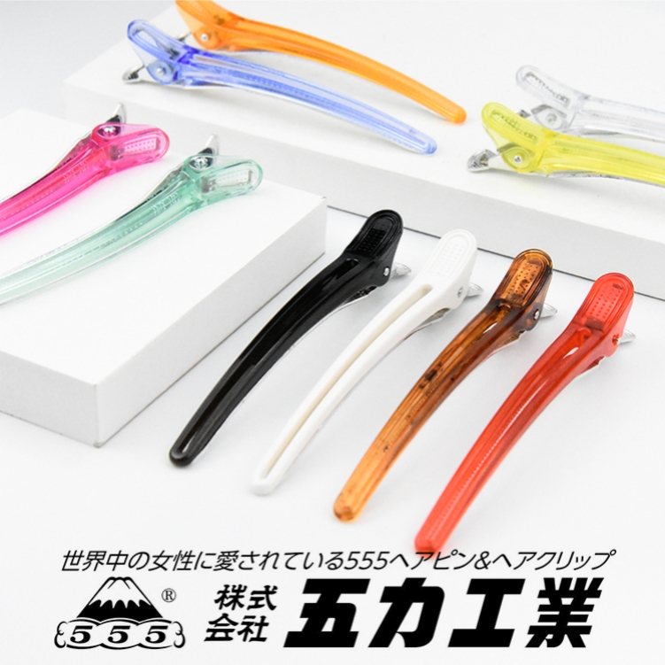 日本ECLIP goriki 555美发长嘴夹剪发夹子 长水晶夹子 分区夹子 L