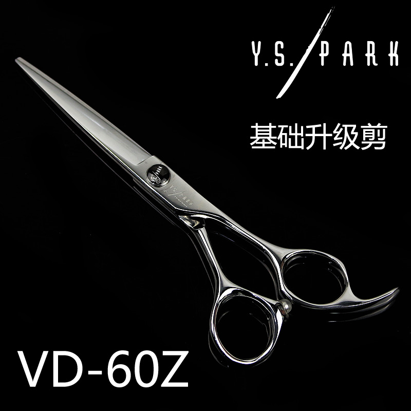 美发剪刀家用日本YSPARK专业发型师基础手型升级版无痕理发剪刀
