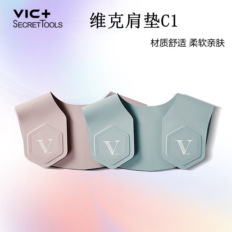 VIC+剪发肩垫披肩发型师美发理发店烫染防碎发C1发廊专业硅胶围脖