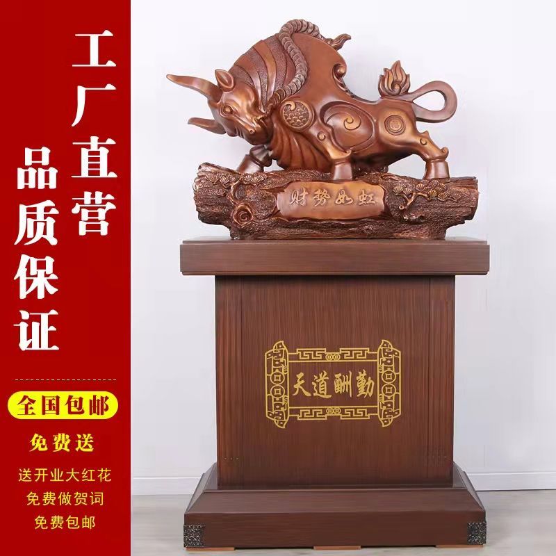 办公室摆件客厅落地送礼家居乔迁开业装饰庆典礼品牛摆件招财雕刻