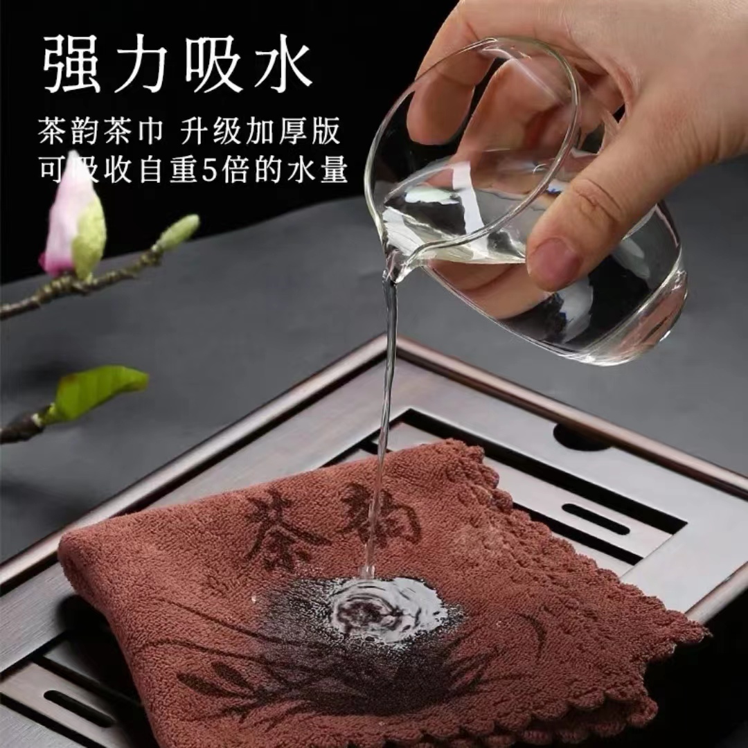 高档吸水茶巾(麻烦客官给个五星好评)