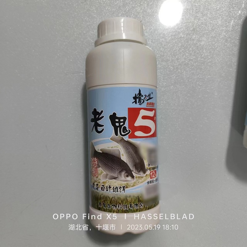 【1瓶包邮】 老鬼5# 麦蛋白纤维饵 特制5号鲫 200克 状态饵
