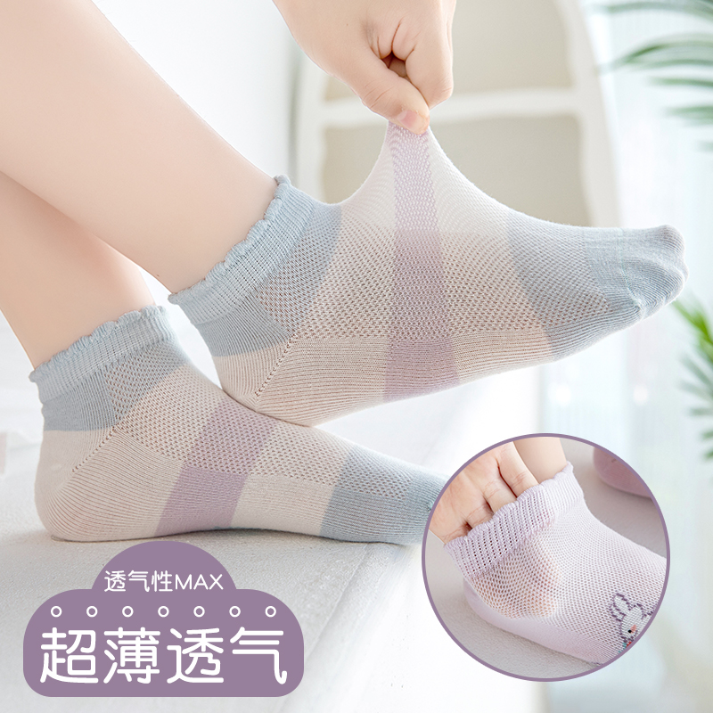 六指鼠女童袜子夏季薄款网眼透气短筒女宝宝女孩夏天船袜无骨短袜