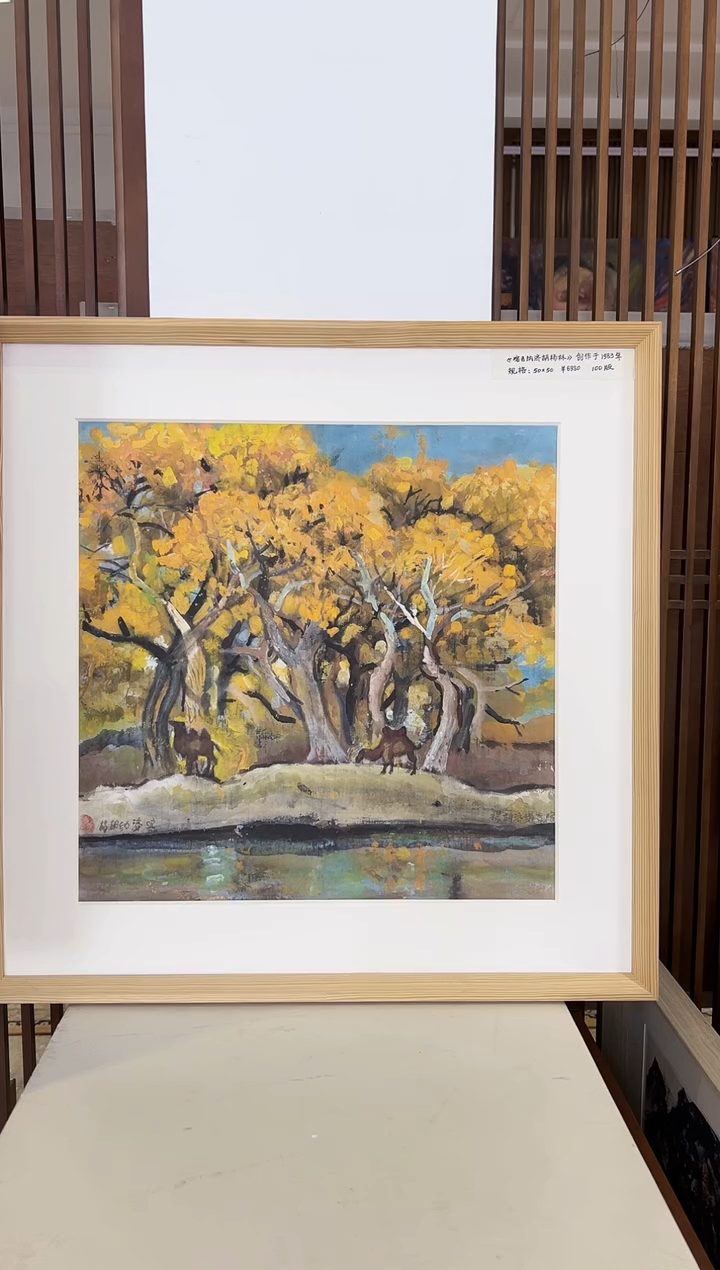 【闪购商品】绘画耿玉琨限量作品亲签盖章版画S