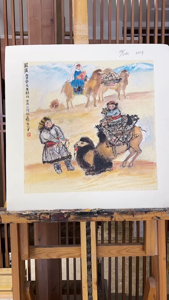 【闪购商品】绘画耿玉琨限量作品亲签盖章版画S