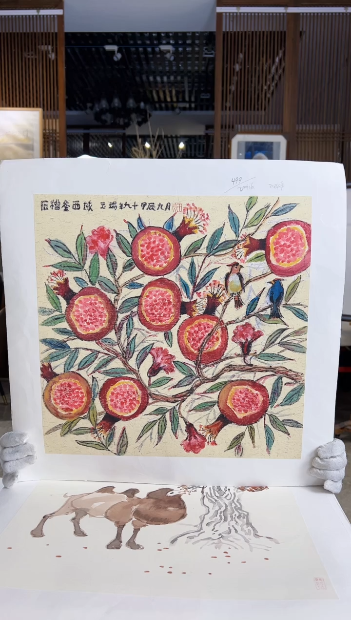 【闪购商品】绘画耿玉琨限量作品亲签盖章版画S