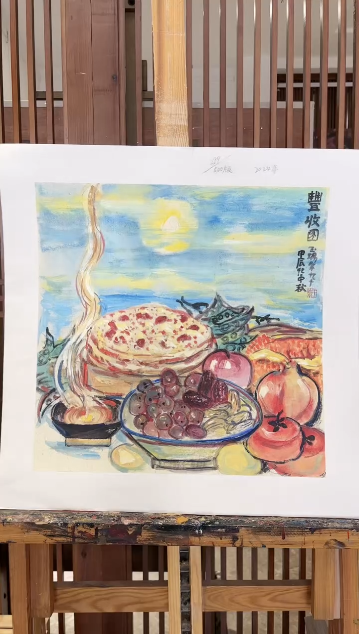 【闪购商品】书法耿玉琨限量作品亲签盖章版画S