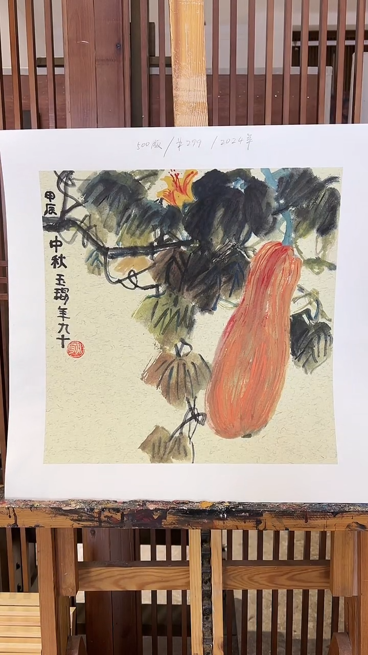 【闪购商品】绘画耿玉琨限量作品亲签盖章版画S