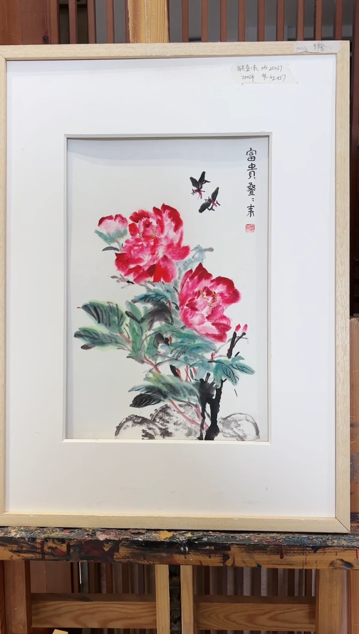 【闪购商品】绘画限量作品亲签盖章版画S