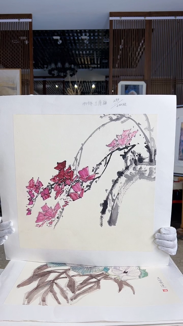 【闪购商品】书法耿玉琨限量作品亲签盖章版画S