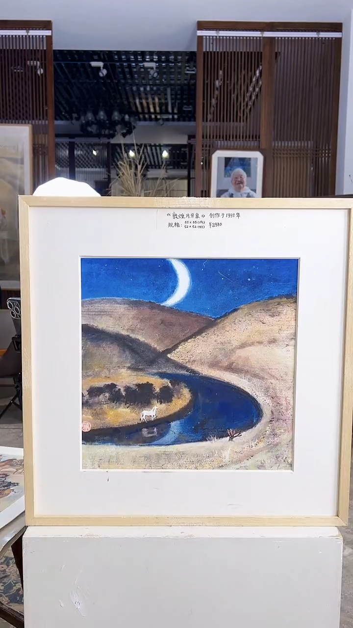 【闪购商品】绘画耿玉琨限量作品亲签盖章版画S