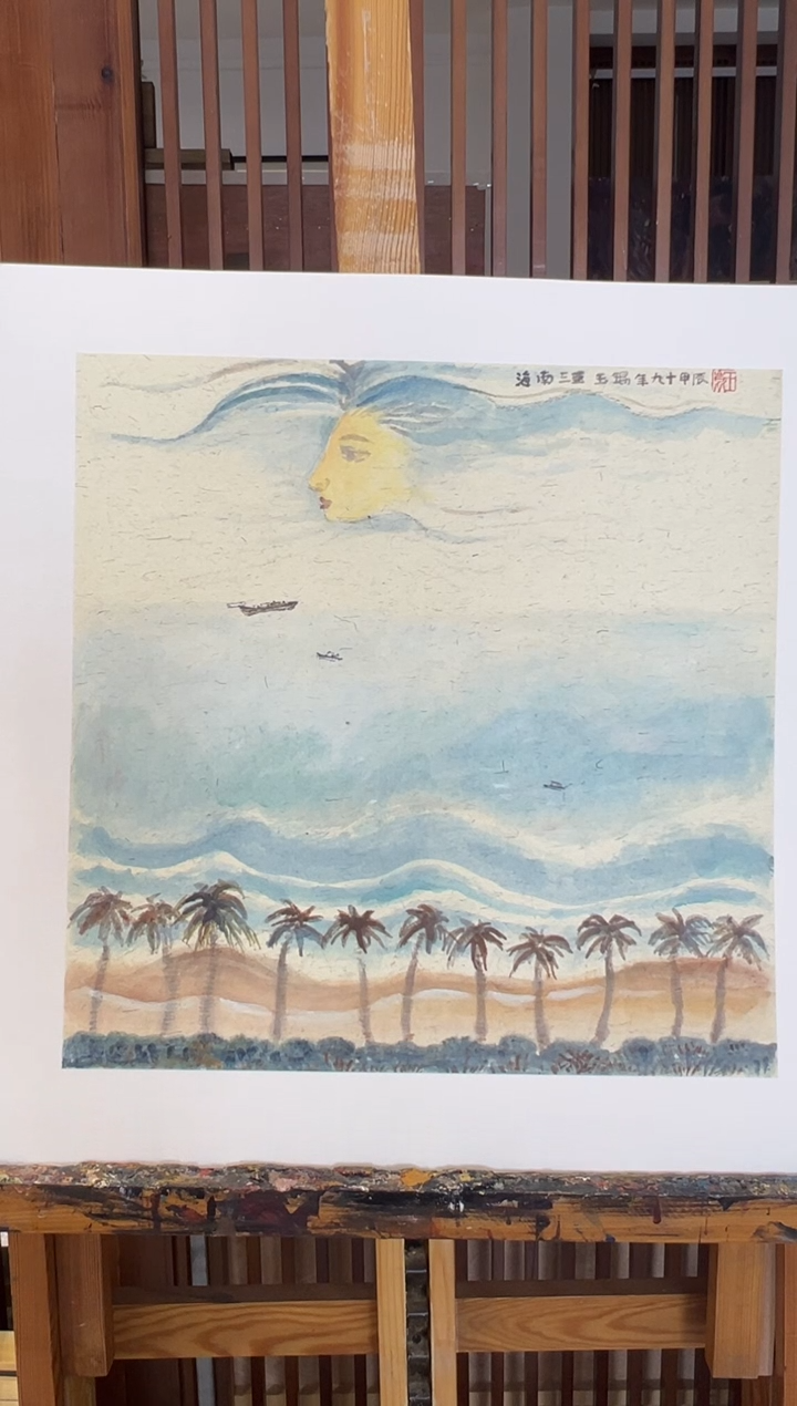 【闪购商品】书法限量作品亲签盖章版画S
