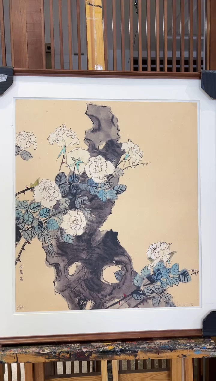 【闪购商品】绘画耿玉琨限量作品亲签盖章版画S