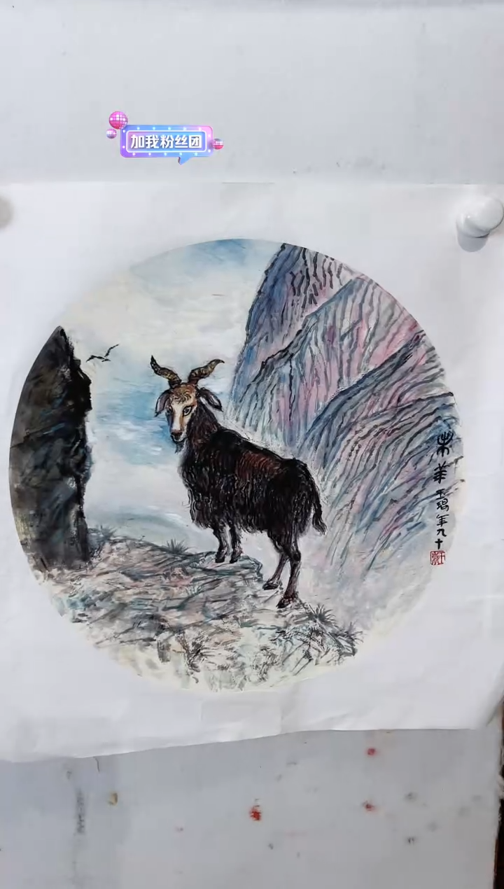 【闪购商品】绘画限量作品亲签盖章版画S