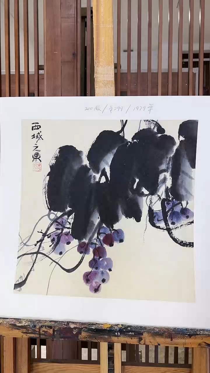 【闪购商品】书法耿玉琨限量作品亲签盖章版画S