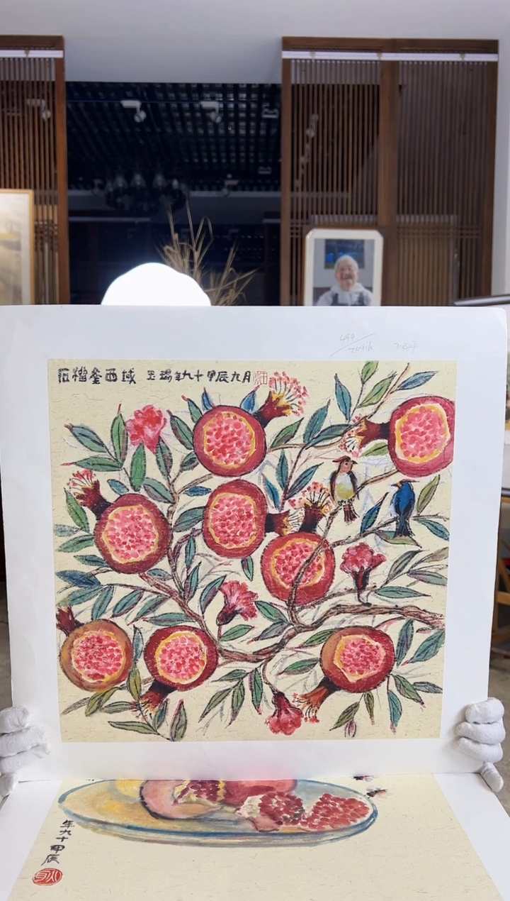 【闪购商品】绘画耿玉琨限量作品亲签盖章版画S