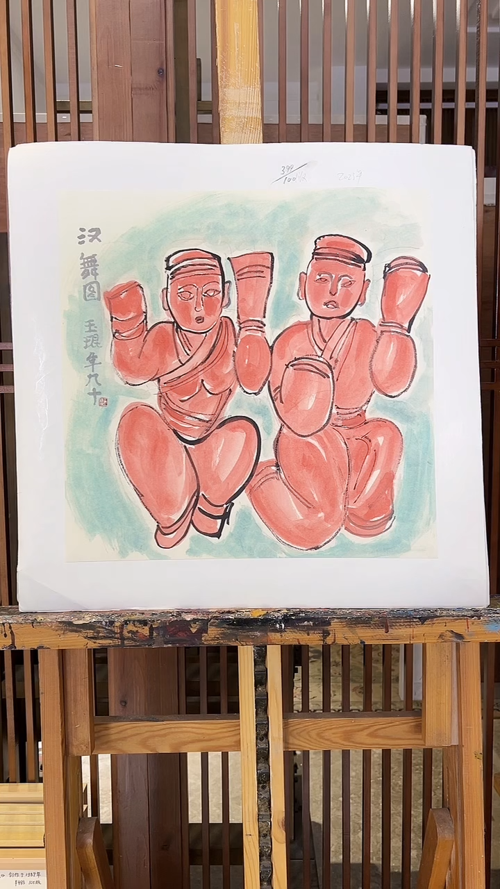 【闪购商品】绘画耿玉琨限量作品亲签盖章版画S