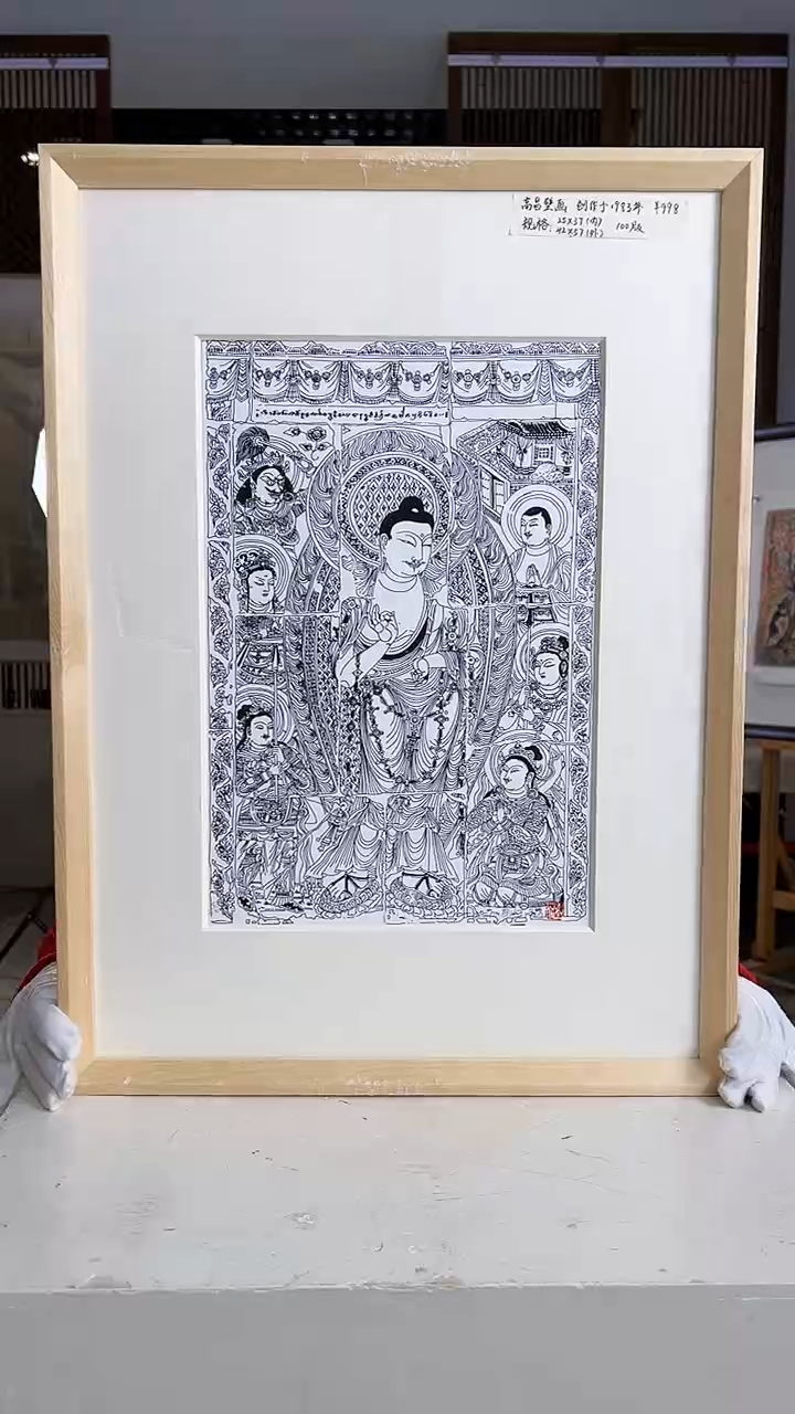 【闪购商品】绘画耿玉琨限量作品亲签盖章版画S