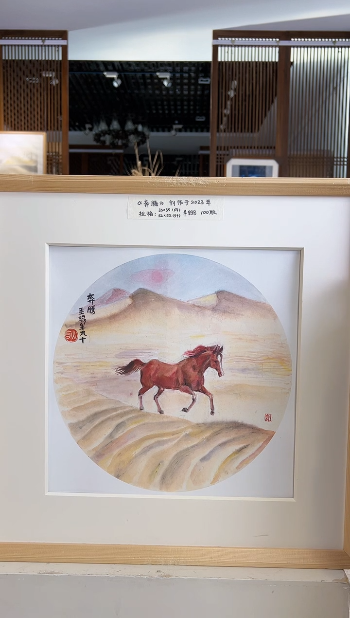 【闪购商品】绘画耿玉琨限量作品亲签盖章版画S