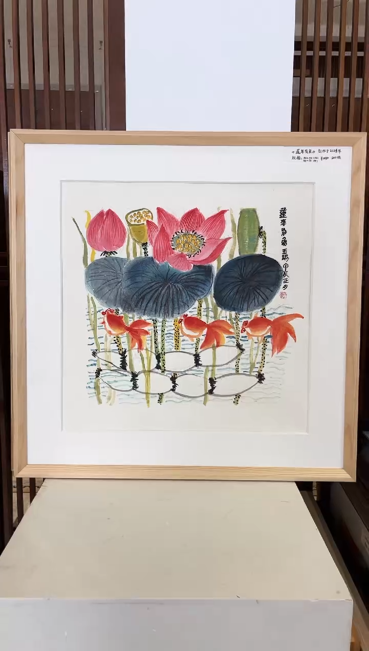 【闪购商品】绘画耿玉琨限量作品亲签盖章版画S