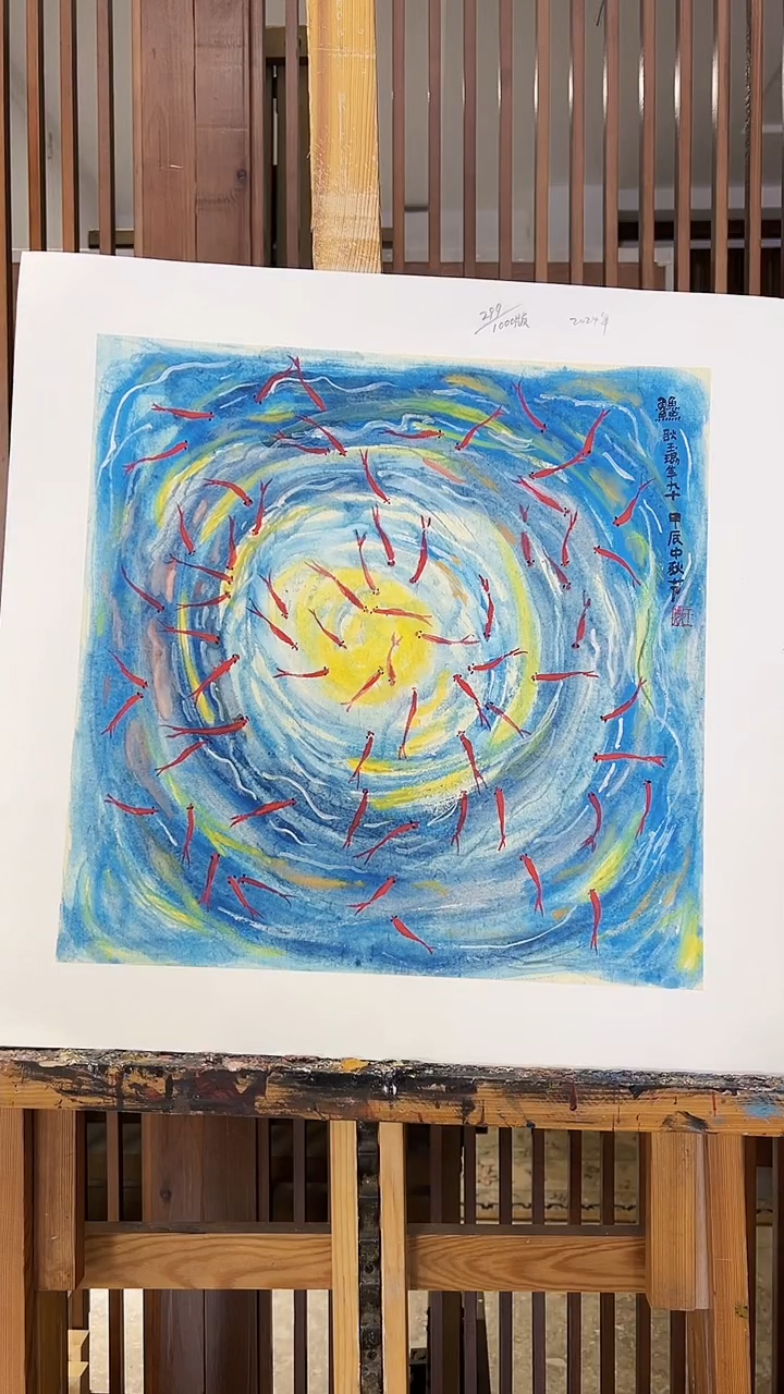 【闪购商品】书法耿玉琨限量作品亲签盖章版画S