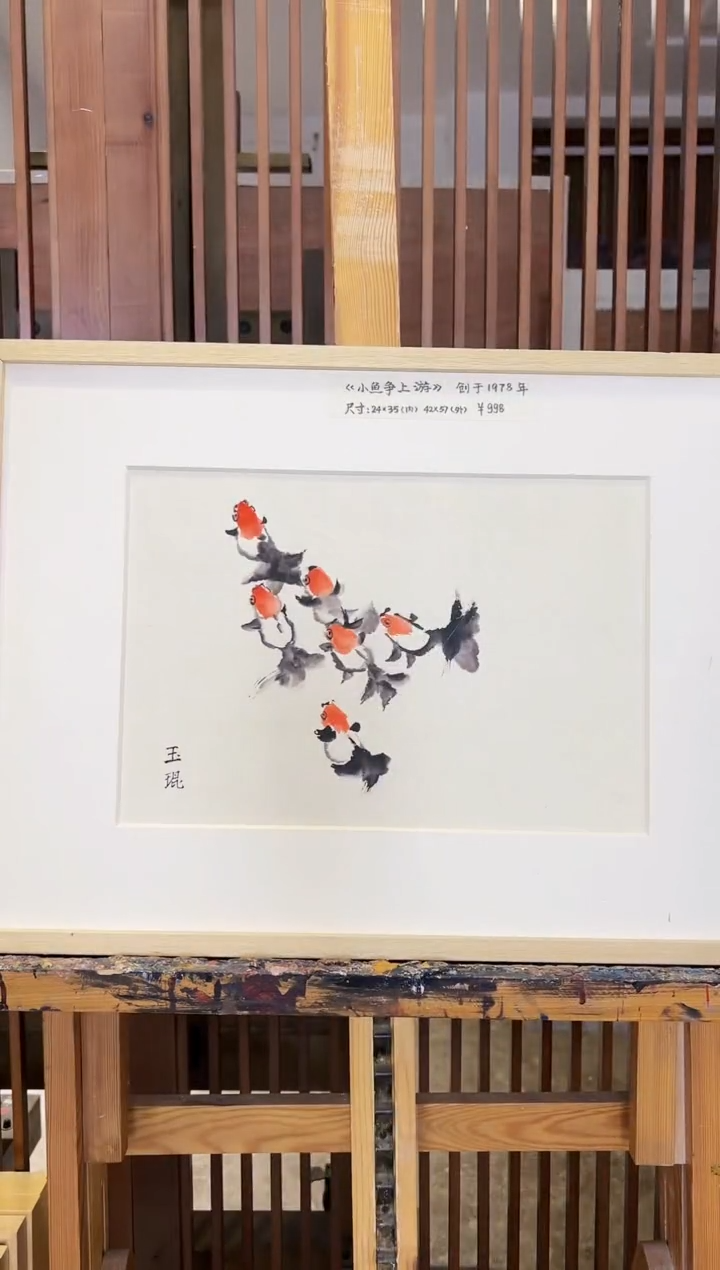 【闪购商品】绘画耿玉琨限量作品亲签盖章版画S