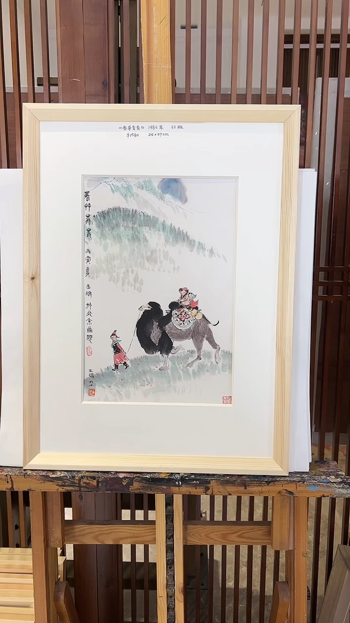 【闪购商品】绘画耿玉琨限量作品亲签盖章版画S