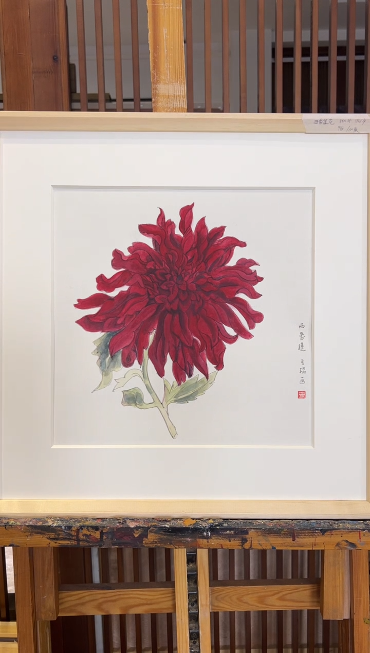 【闪购商品】绘画限量作品亲签盖章版画S