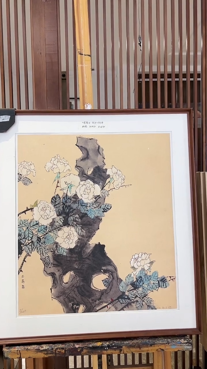 【闪购商品】绘画耿玉琨限量作品亲签盖章版画S