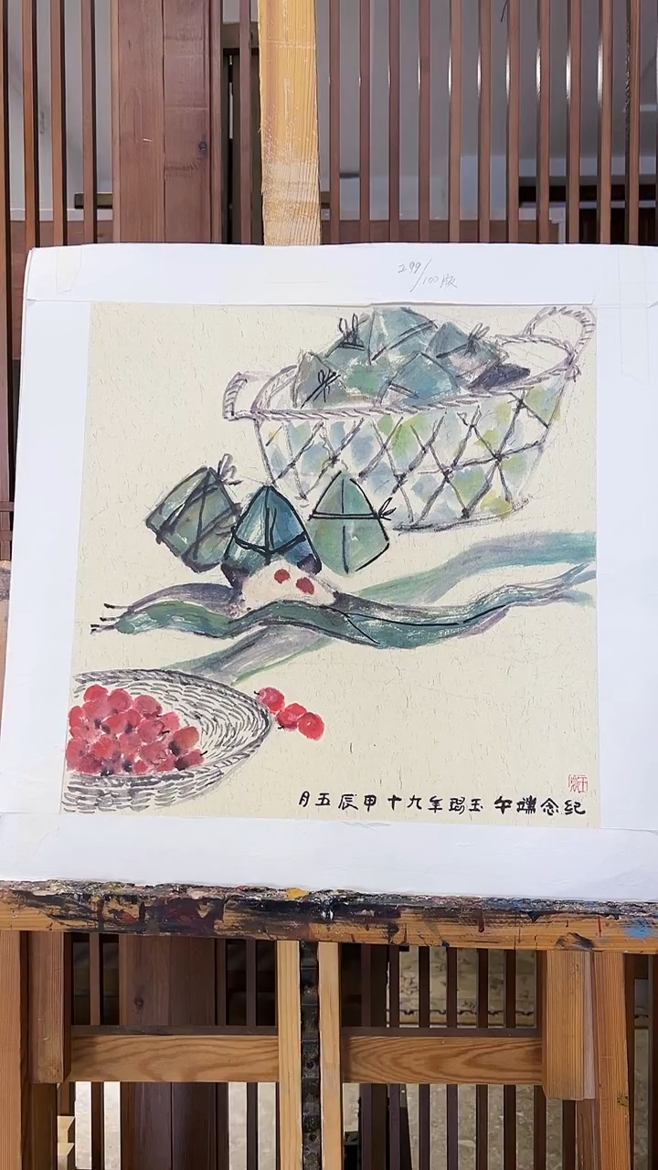【闪购商品】书法耿玉琨限量作品亲签盖章版画S