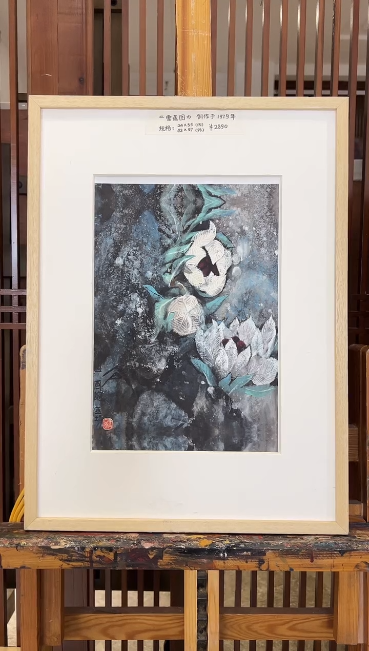 【闪购商品】绘画耿玉琨限量作品亲签盖章版画S