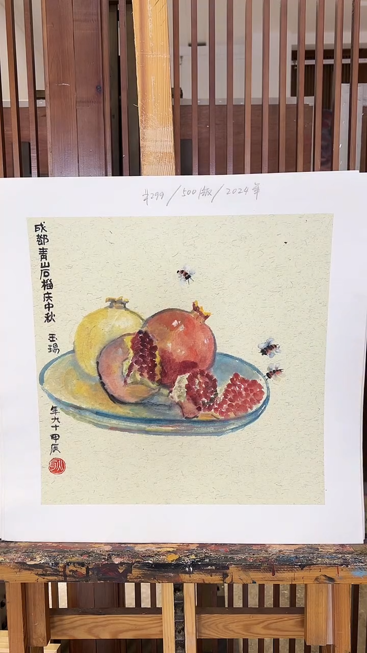 【闪购商品】绘画耿玉琨限量作品亲签盖章版画S