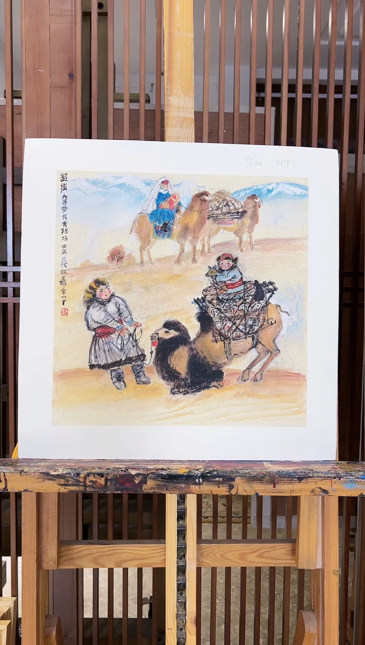 【闪购商品】绘画耿玉琨限量作品亲签盖章版画S
