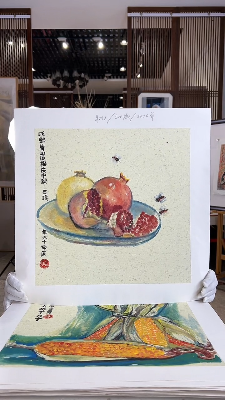 【闪购商品】绘画耿玉琨限量作品亲签盖章版画S