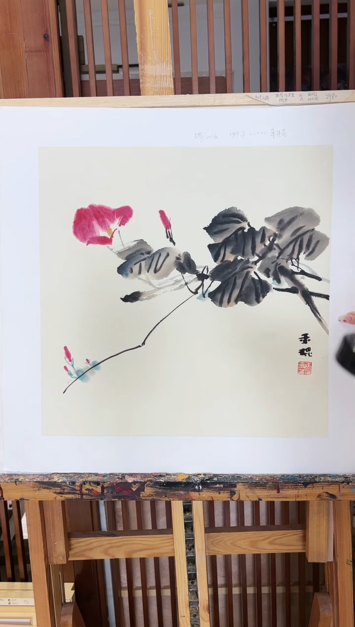 【闪购商品】书法限量作品亲签盖章版画S